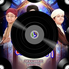 Meetha Meetha Hai Mere Muhammad Ka Naam Meetha Meetha Hai Mere Muhammad Ka Naam