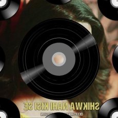 Khair Mp3 Khair Mp3